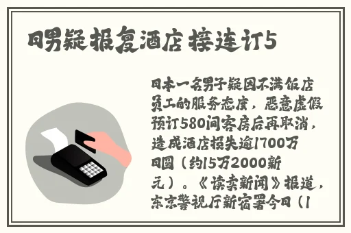 插菊花综合